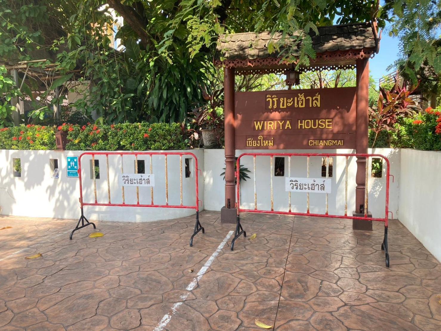 Wiriya House Hostel Chiang Mai Exterior photo